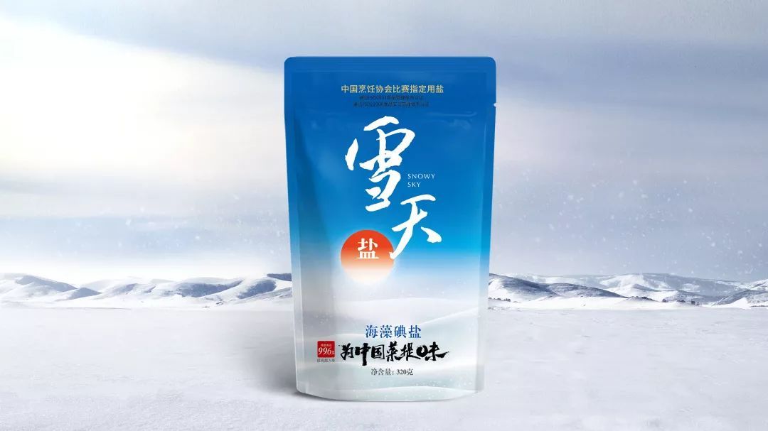 《亲爱的客栈2》暖心回归 在雪与盐的交响中感受温情