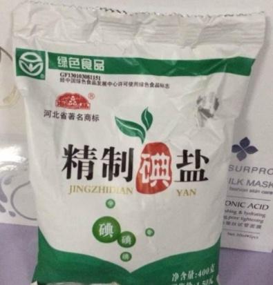 选择健康盐，看准包装上这两个字